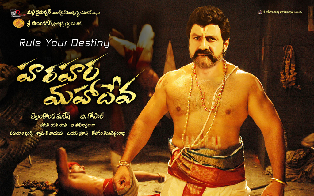 Nandamuri Balakrishna filmography